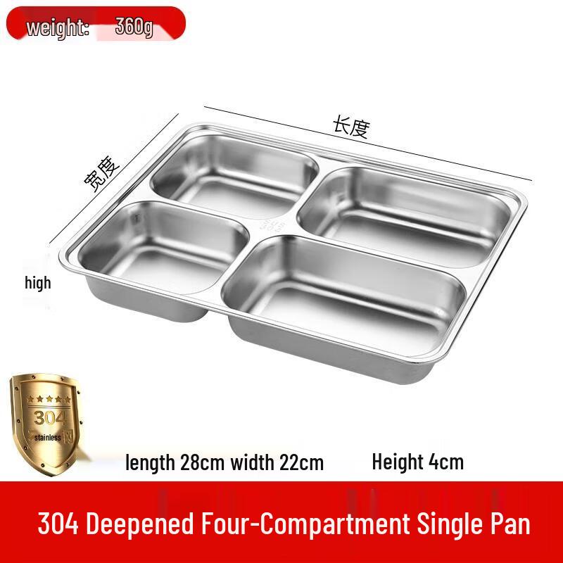 HANDUNYOU 304 Stainless Steel 4-Compartment Lunch Tray