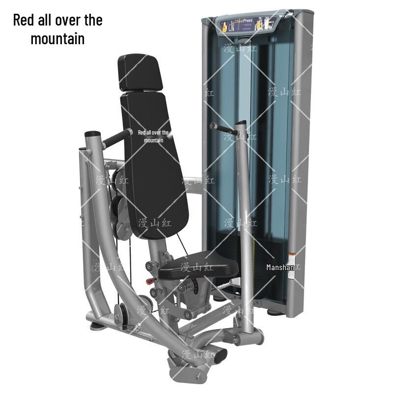 Chest Press Trainer