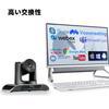 Tenveo PTZ Camera Web Conference Video Webcam 3x Optical Zoom 1080P60FPS Ultra Wide Angle View PTZ Web Camera Output Small Group Meeting Live