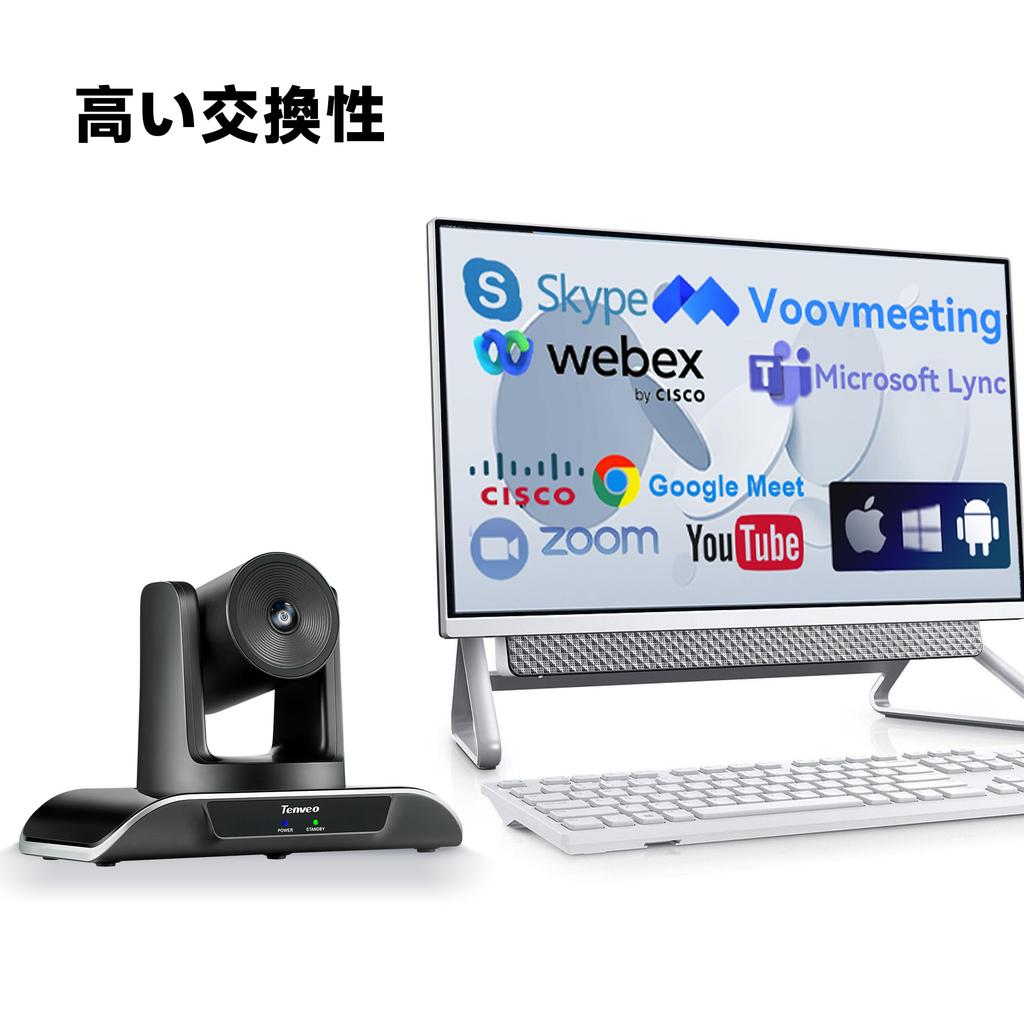 Tenveo PTZ Camera Web Conference Video Webcam 3x Optical Zoom 1080P60FPS Ultra Wide Angle View PTZ Web Camera Output Small Group Meeting Live