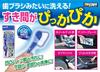 Pro Staff P131 Car Wash Supplies, Car Wash Brush, Mini Car Wash Brush