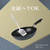 Pearl Metal 28cm Marble-Coated Non-Stick Frying Pan with Rim, Induction Compatible, Forged with Coin-Pressing, Navy Blue, AZ-5617