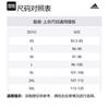 Adidas Raglan Sleeve T Shirt Men's Carbon Black JL9944