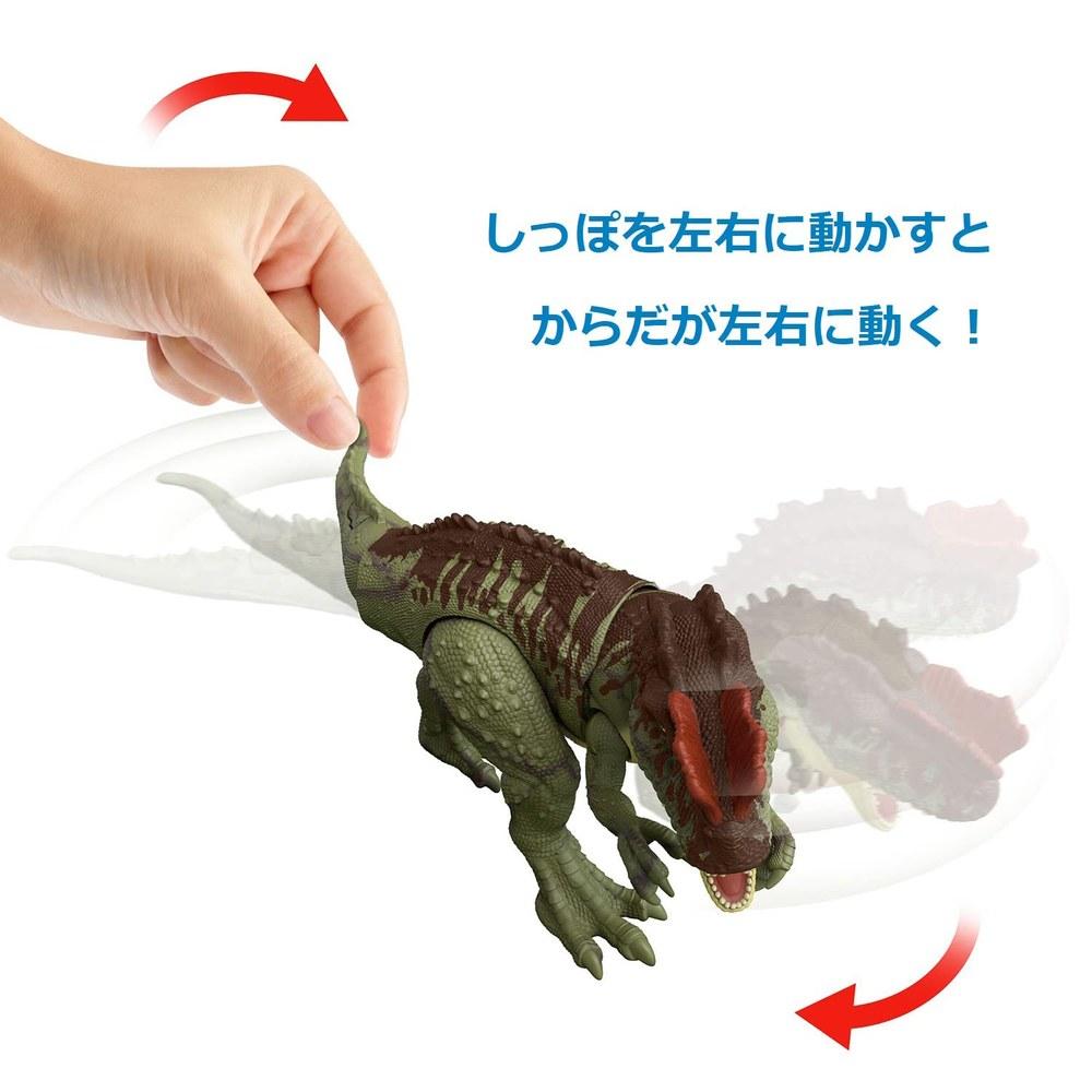 Mattel Jurassic World Dominion Big Action Yancharanosaurus Figure