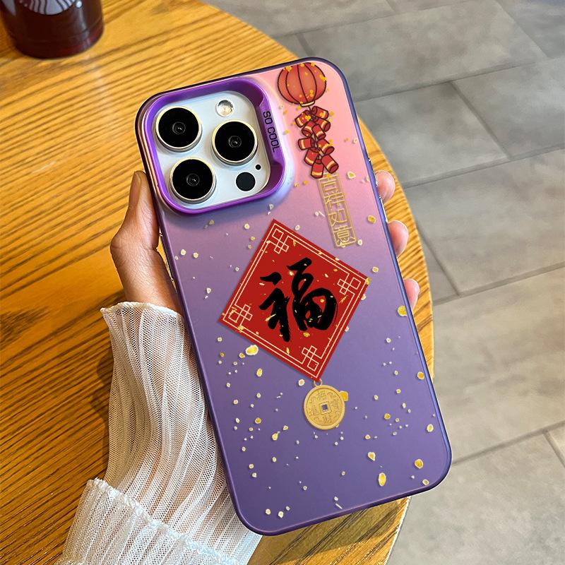 Applicable to Apple 11 mobile phone case sprinkling gold and festive New Year's blessing character iphone11 fortune 11plus Chinese style 11