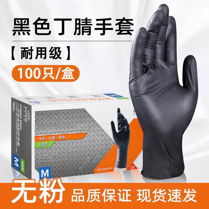 ZISIZ Chef s Disposable Gloves