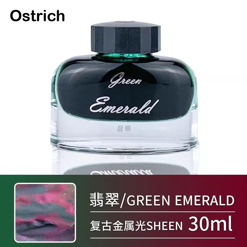 Ostrich 8 Colors Sheen Series 30/18ml Colorful Ink Metallic Gradient Fountain Pen Ink Non Carbon Dip Pen Calligraphy Stationery
