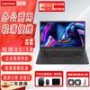 Lenovo Zhaoyang X5-14 14-inch Business Laptop (CN Version)