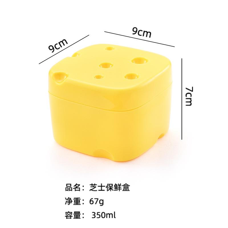 Kitchen food storage box, ABS flip-top cheese box, refrigerator food storage box, food and snack sorting box, butter storage box