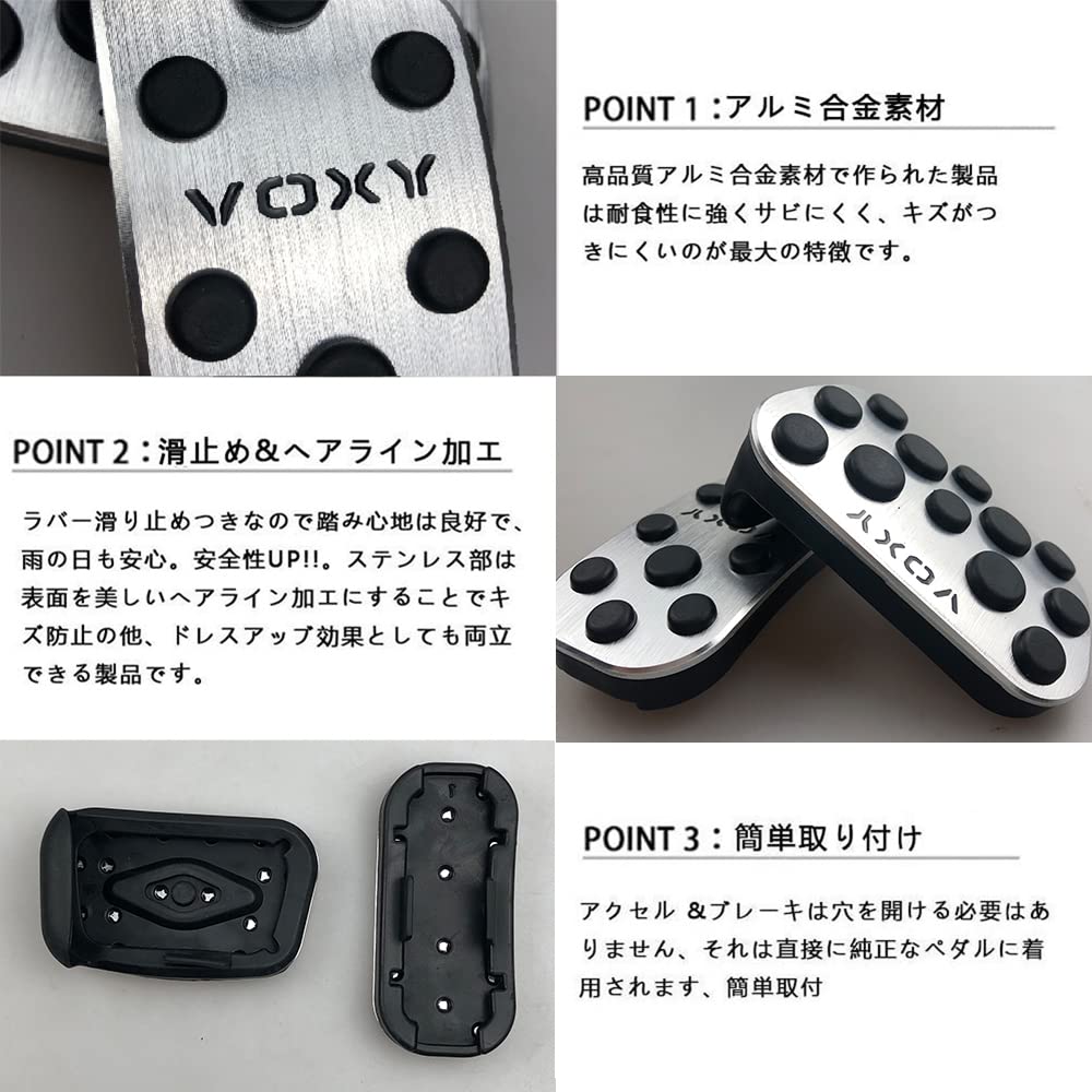 BOYOUS Toyota New Voxy 90 Series (January 2022 and Up) Aluminum Pedal No Tools