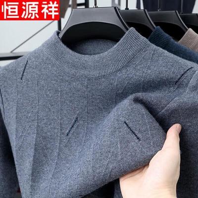 Men's Solid Color Thickened Knitted Sweater