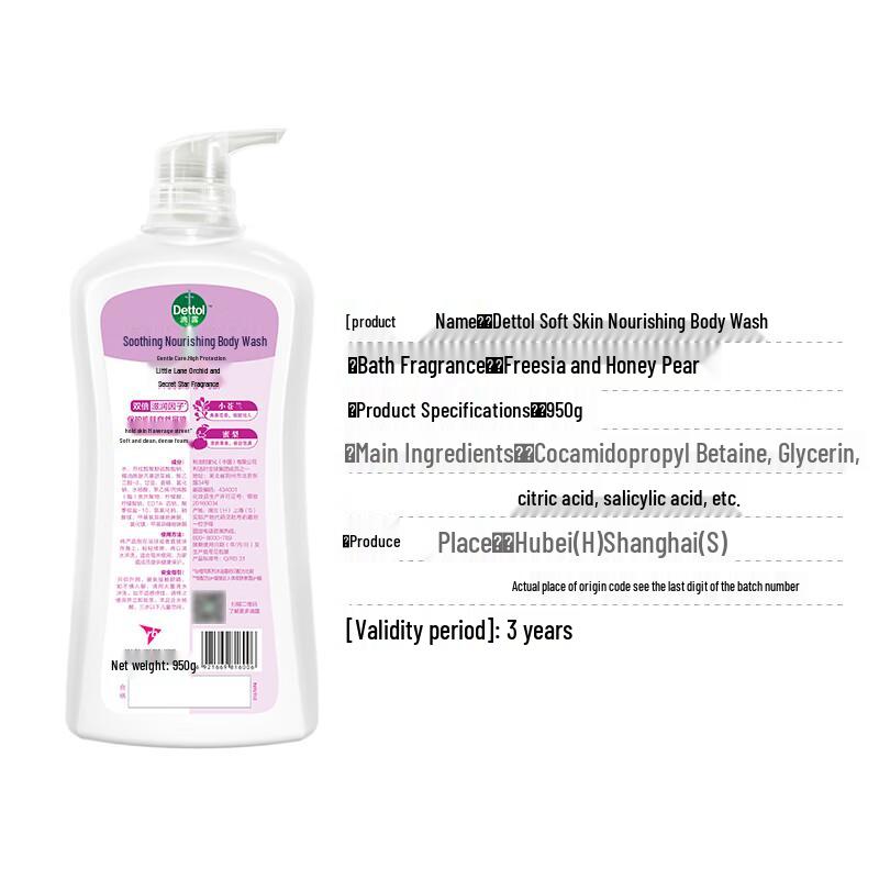 Dettol Freesia & Pear Shower Gel