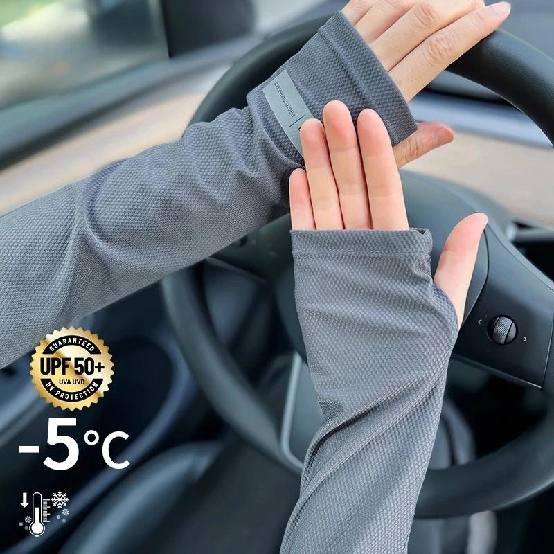 UV Solar Arm Sleeves Men Cycling Mask Long Sleeve Ice Silk Driving Arm Cover Sun-protective Summer Women Anti-Sunburn Cool Muff