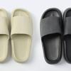 You and Me Couple Slippers Set (Black 270mm/Green 250mm)