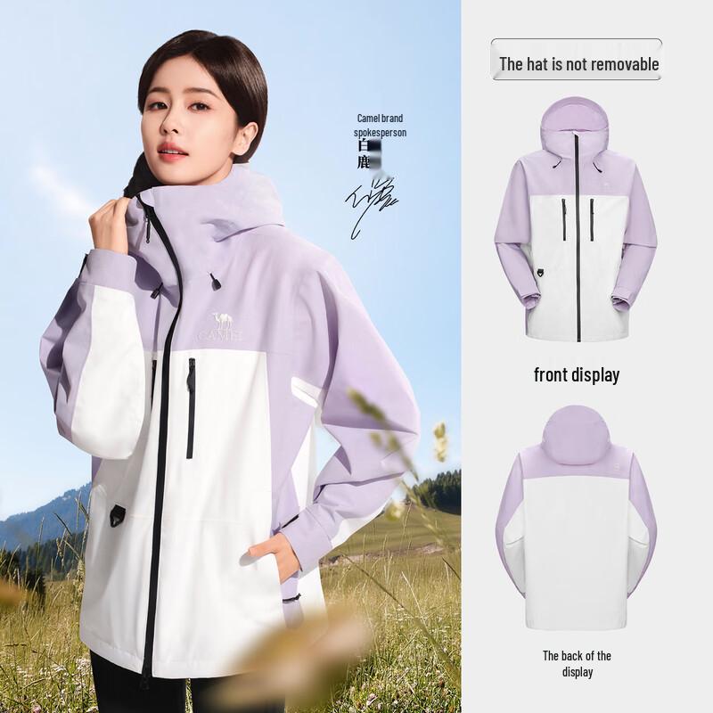 Camel Outdoor Hard Shell Jacket XL