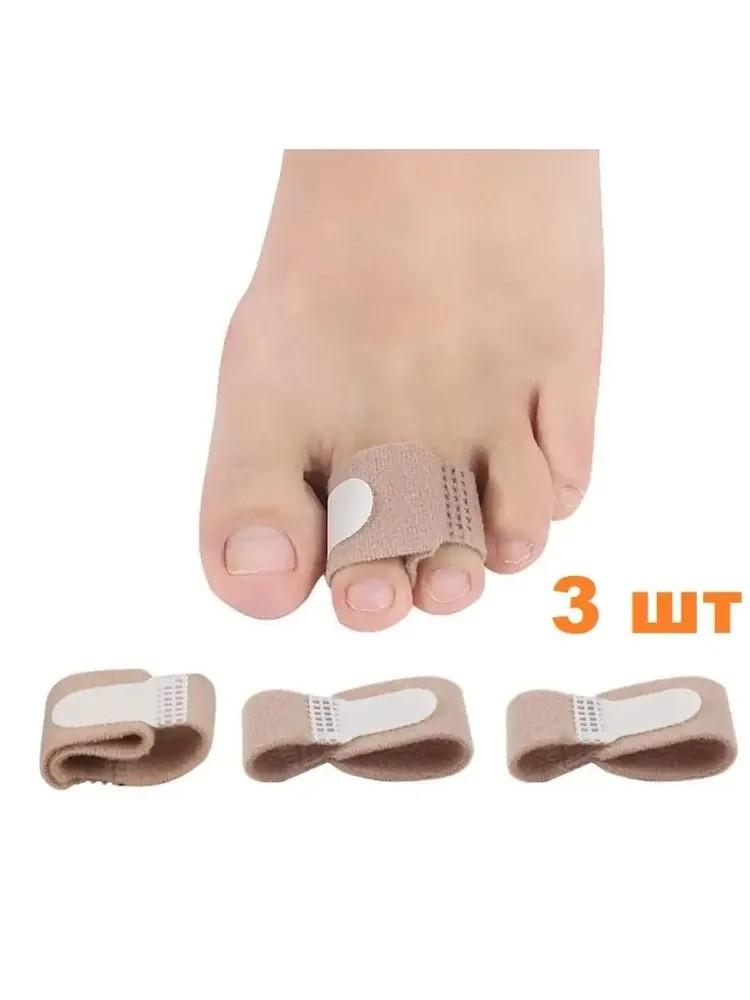 Toe Bend Corrector Adult Children Hammer Toe Overlapping Finger Fixator