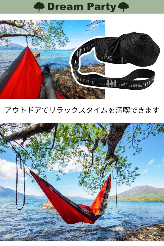 Mountaineer Hanging Chain Hammock Belt Set of 2 20 Nodes 1 Load Capacity 2 Carabiners Dedicated Storage Camping Rope Hammock Strap Dp201 [Professional