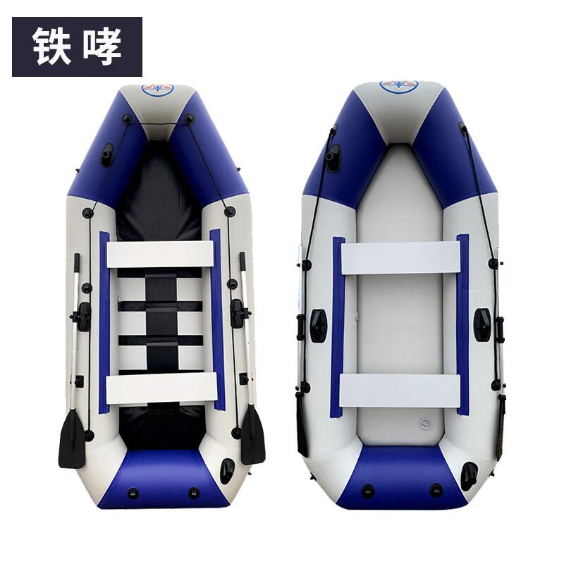 TieXiao Heavy-Duty Inflatable Assault Boat