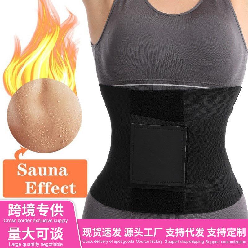 New Abdominal Belt Waist Trainer Plastic Belt Women's Belt Elastic Elastic Abdominal Belt Sports Belt