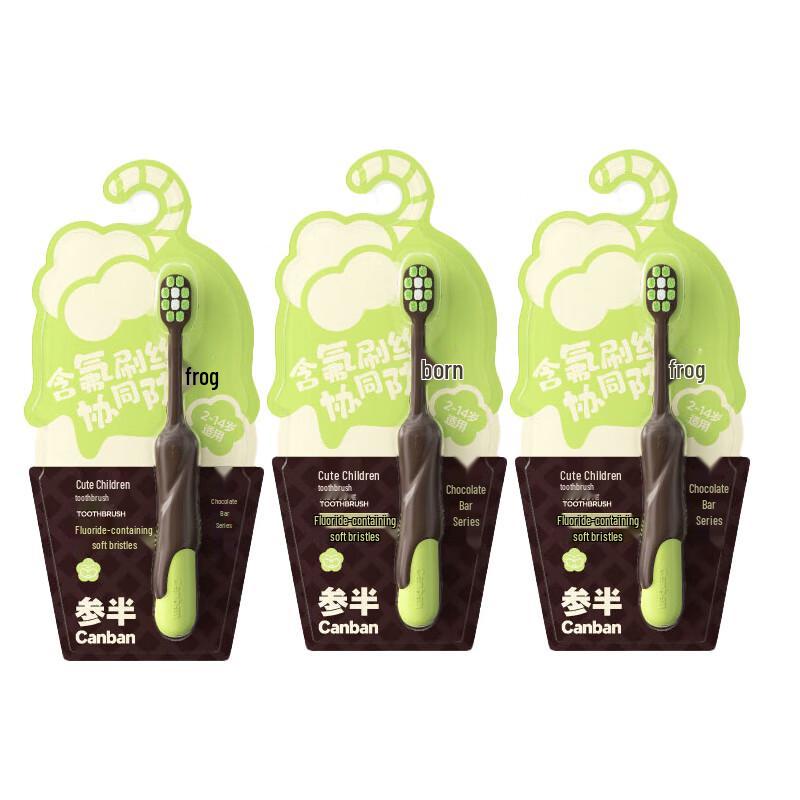 

Can Ban Kids Cute Toothbrush