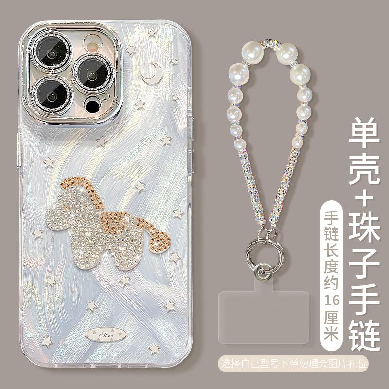 The flash diamond pony bracelet is suitable for Apple 17 feather yarn mobile phone case iphone15promax high value 16 new women's models.