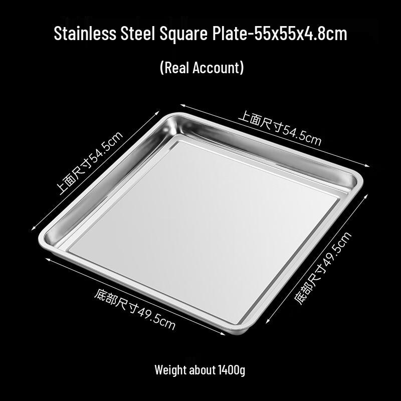 Youde 304 Stainless Steel Square Serving Tray