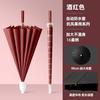 16-Bone waterproof sleeve, automatic long-handled straight-rod umbrella, enlarged reinforcement and strong business umbrella, storm-resistant long