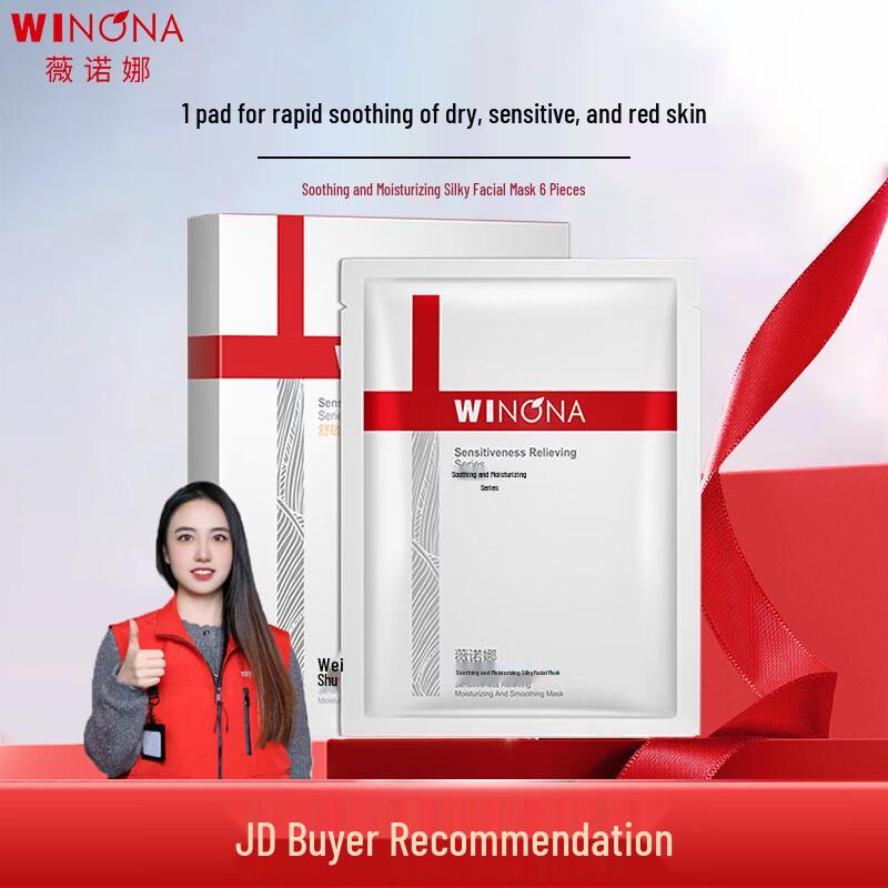 WINONA Soothing Hydrating Silk Facial Mask