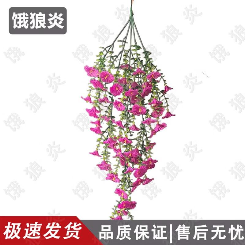 Artificial Hanging Morning Glory Vines