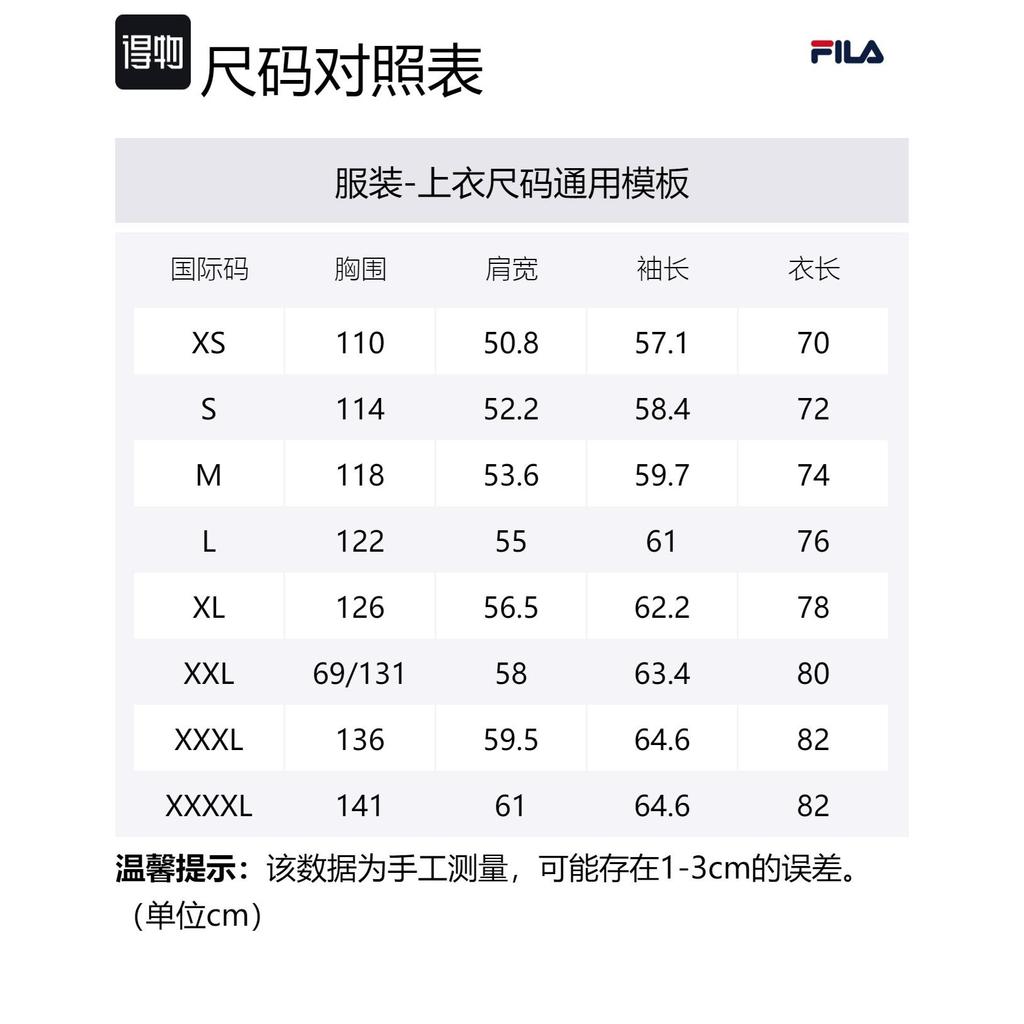 Fila Logo Patch Zip Up Jacket F21MH041