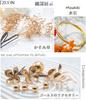 Hair ornament in 9 Coming of age graduation dried gold Japanese net pattern special case gold A1105 [JZOON] [Available colors] ceremony, ceremony,