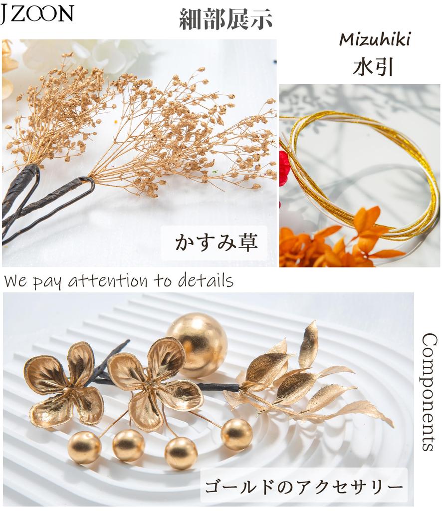 Hair ornament in 9 Coming of age graduation dried gold Japanese net pattern special case gold A1105 [JZOON] [Available colors] ceremony, ceremony,