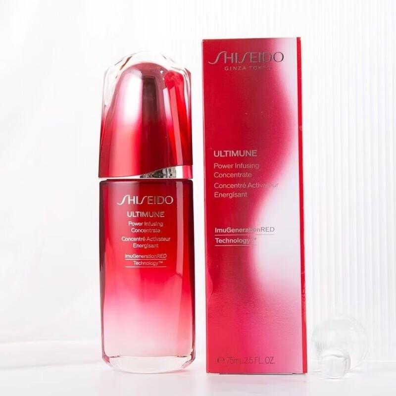 Shiseido Ultimune III Power Infusing Concentrate 75ml