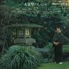 LP Record MASAO KOGA  Taishougoto No Shirabe Dai 3 Shu ALS4125 COLUMBIA 1965 Japan Japanese EnkaTraditional Used