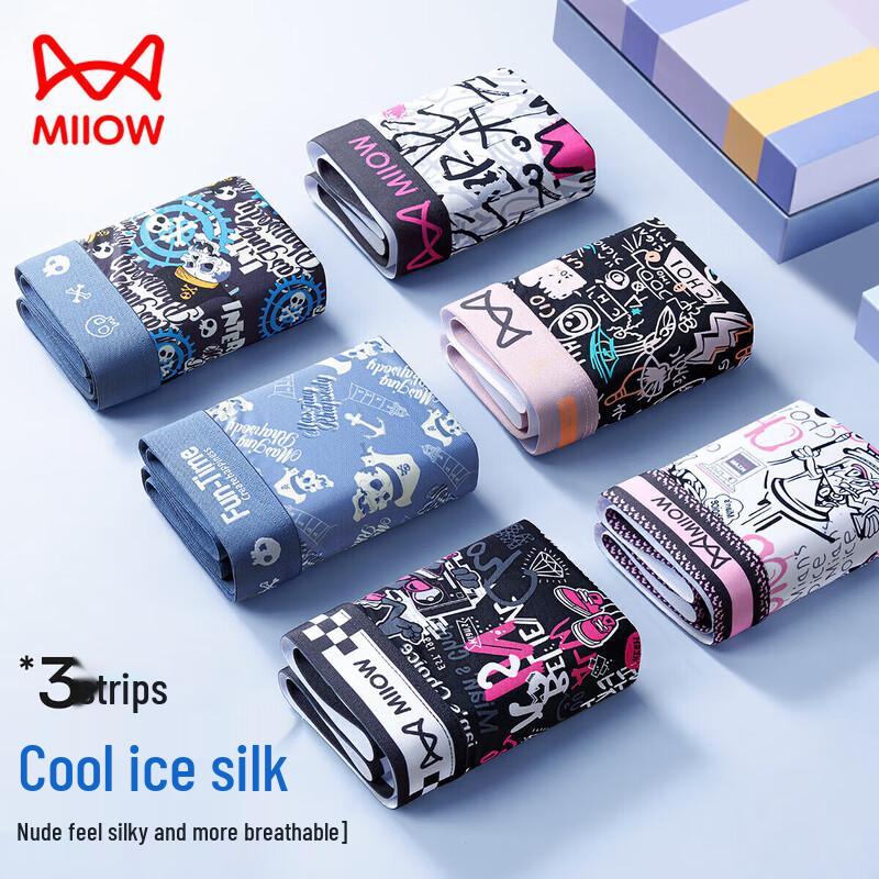 Miiow Men's Ice Silk Breathable Boxer Briefs