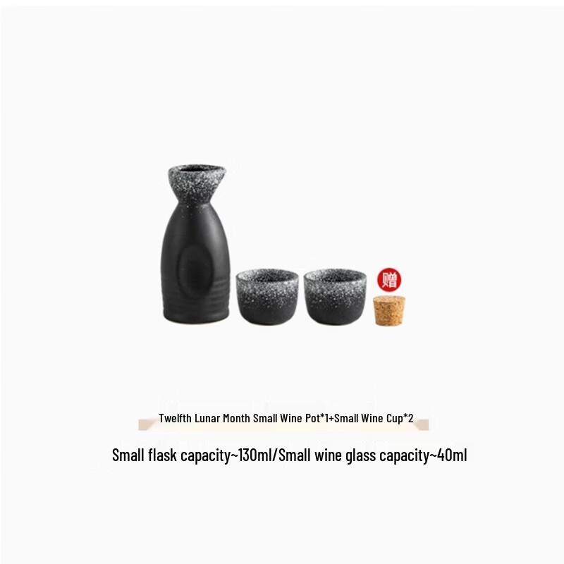 

Langxi Layue Glass Sake Serving Set