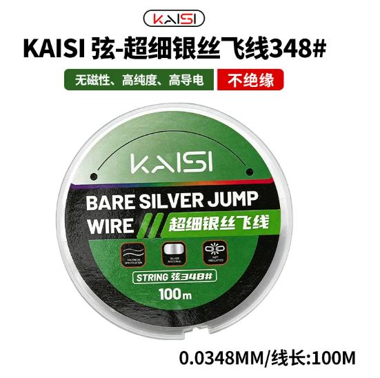 Kaisi Fine Silver Flying Wire Precision Solder Pad Jumper Wire for Motherboard Repair Tool