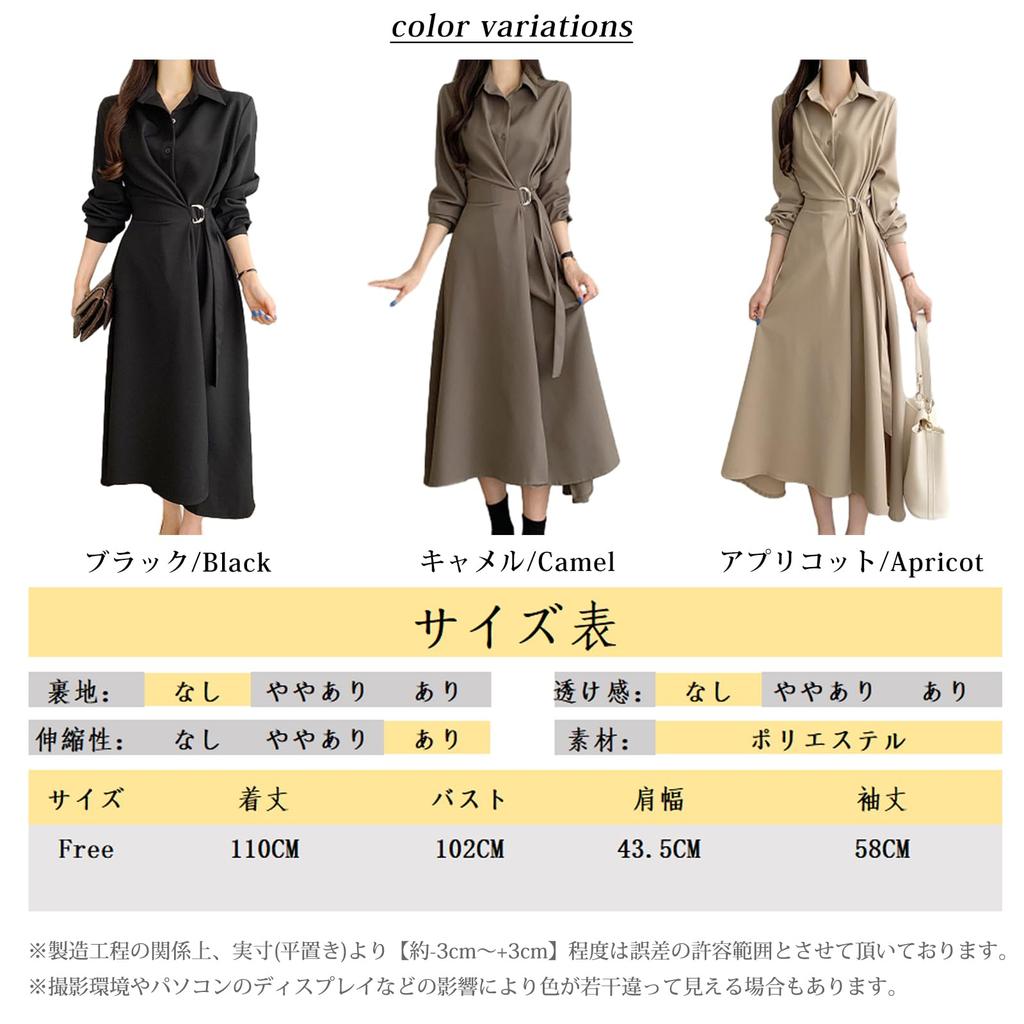 MaadeaNoeTe Long Sleeve Dress with Korean Plus Solid Perfect for Winter Women's A-Line Waistband, Style, Flattering, Size, Casual, Slimming, Elegant,