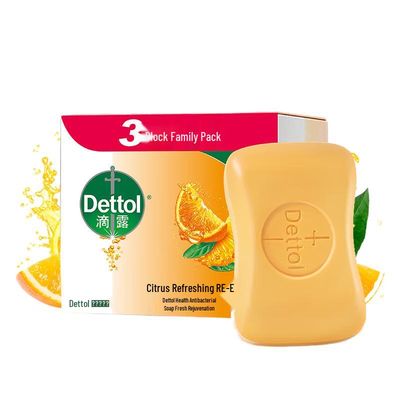 Dettol Men's Antibacterial Soap 9-Bar Scented Variety Pack