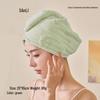 Sanli Coral Fleece Fast-Drying Hair Cap
