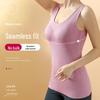 Women's 2024 Self-Heating Seamless Thermal Velvet Vest with Chest Pad