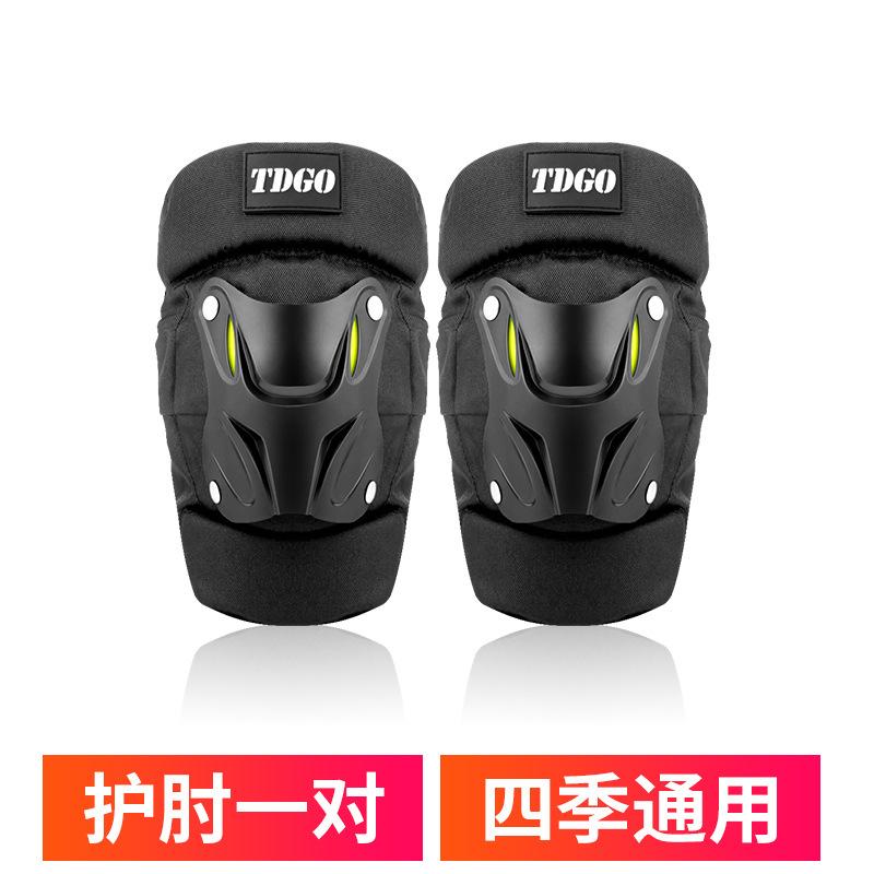Motorcycle All-Season Windproof Protective Gear Set, Anti-Fall Knee Pads Knight Riding Leg Guards Unisex
