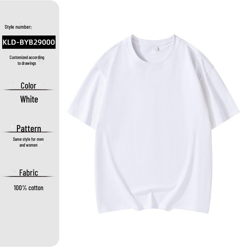 290G National Trend Men's Drop Shoulder Cotton T-shirt – Custom LOGO, Round Neck, Loose Fit, Solid Color