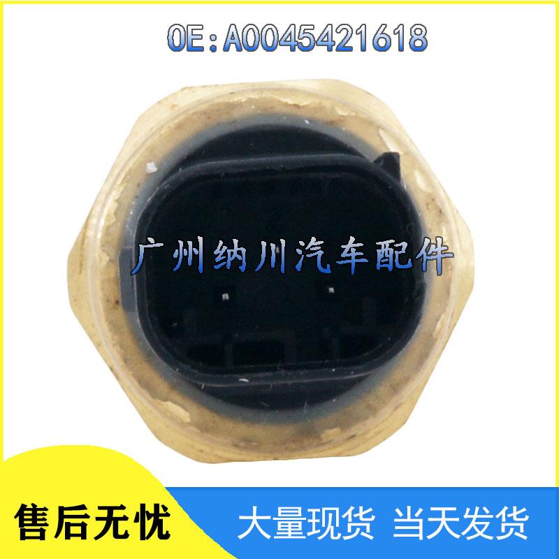 Mercedes-Benz Oil Pressure Sensor A0045421618 - Car Accessories
