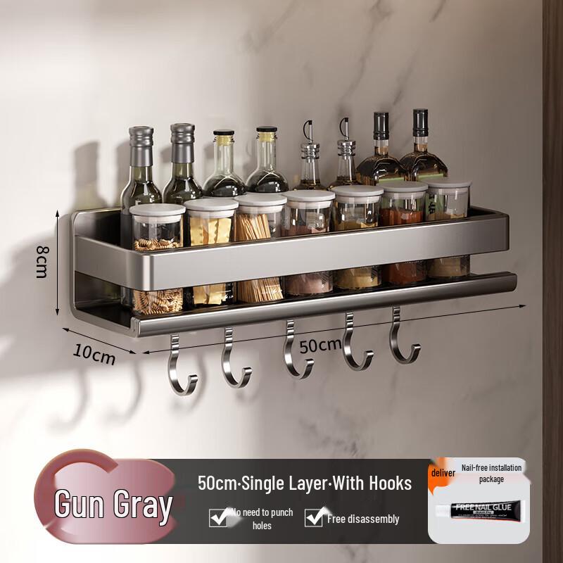 DANLE No-Drill Wall-Mounted Kitchen Storage Rack