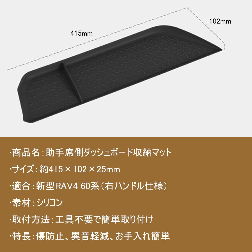 RAV4 60 Series XA60 Dedicated Passenger Seat Tray Storage Box Silicone Mat for Front Passenger Scratch Shock No Interior Accessory - Non-Slip Seat,