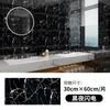 Imitation tile marble pattern sticker kitchen living room waterproof oil-proof self-adhesive wallpaper light luxury 3D background wall sticker