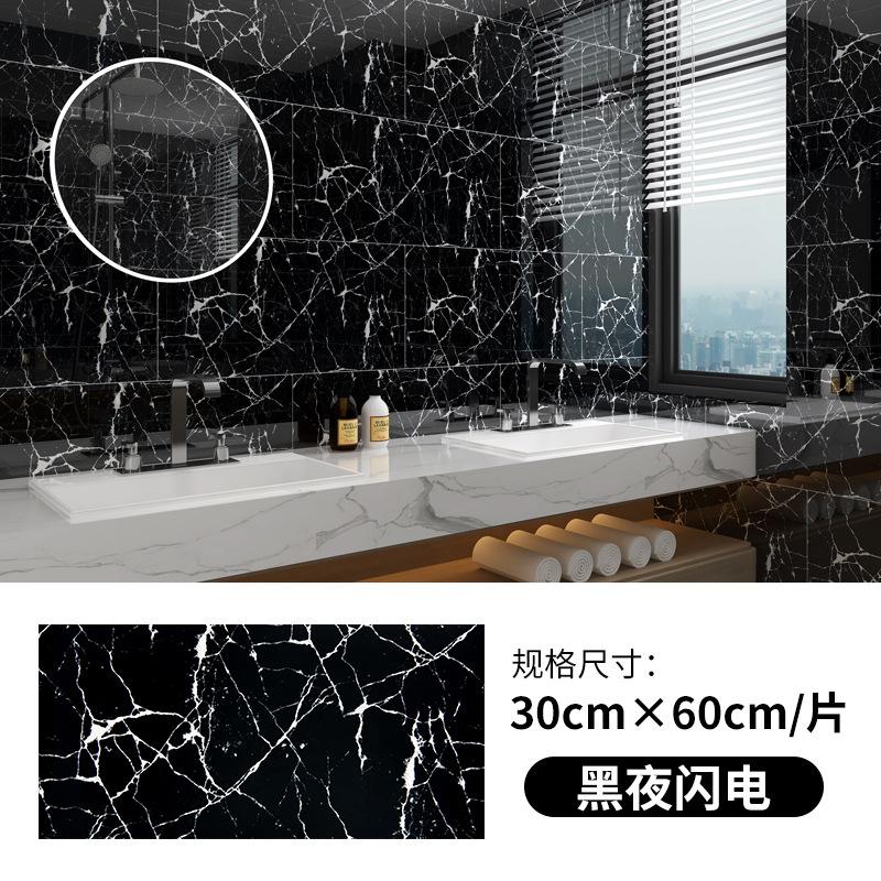 Imitation tile marble pattern sticker kitchen living room waterproof oil-proof self-adhesive wallpaper light luxury 3D background wall sticker
