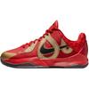 (GS) Kobe 5 Protro 'Year of the Mamba University Red' Kids' HM3753-600