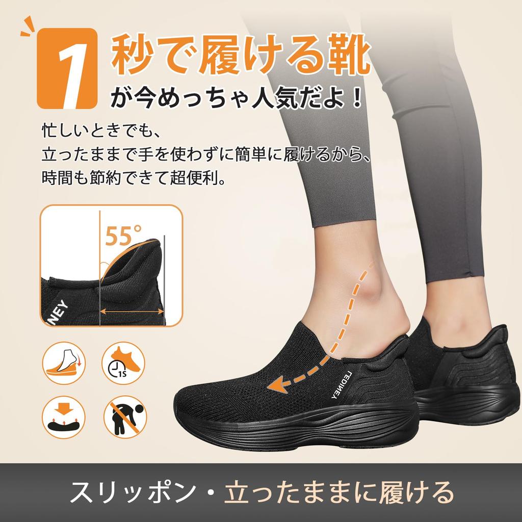 Sneakers that you can put on while shoes you can put on without using your walking athletic no easy to put on and take easy to walk [Ulogu] standing,